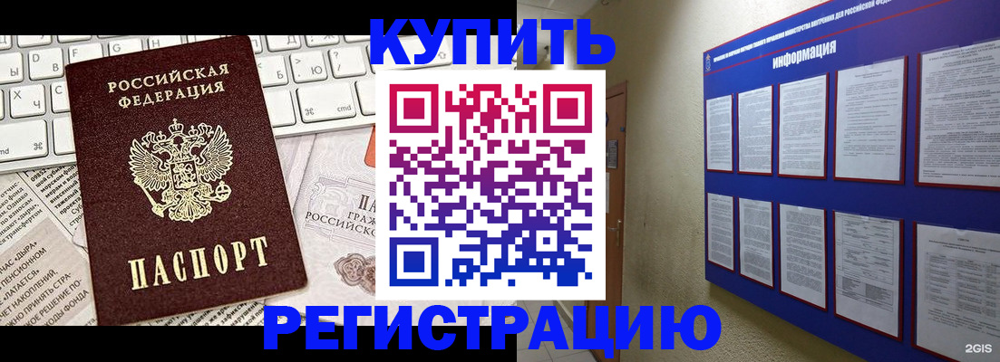 прописка поиск в Тверской области