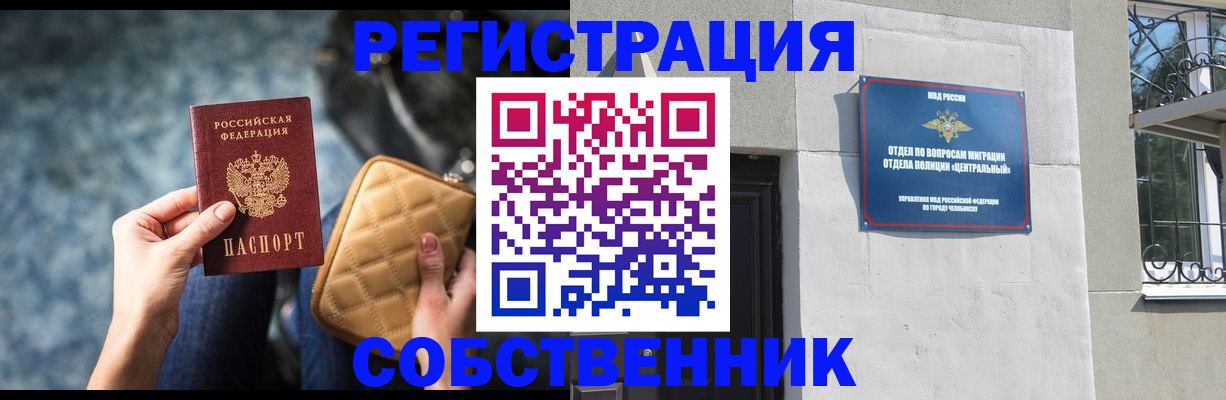 регистрация в Тверской области